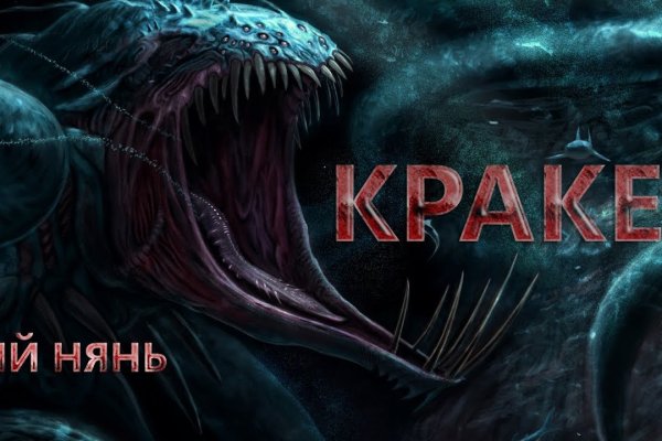 Кракен 13at