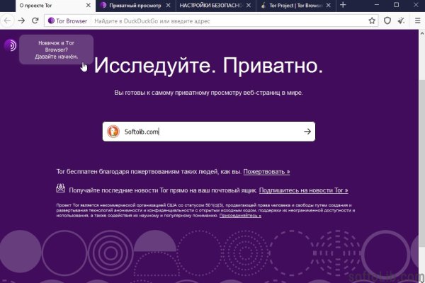 Ссылка на кракен kr2web in