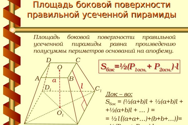 Kraken наркотики сайт