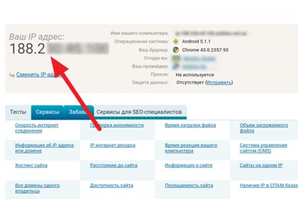 Восстановить аккаунт на кракене