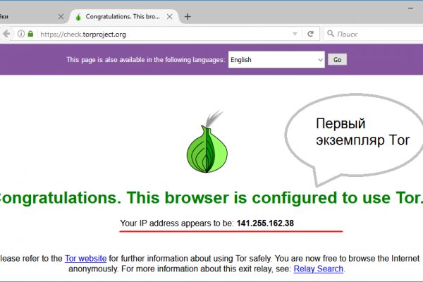 Кракен онион ссылка на тор