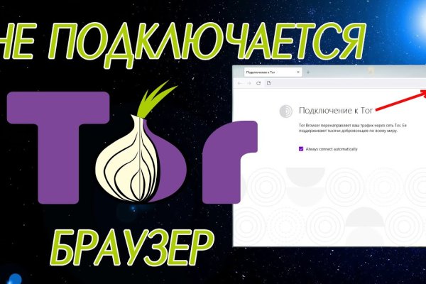 Kraken ссылка тор 2krnk biz