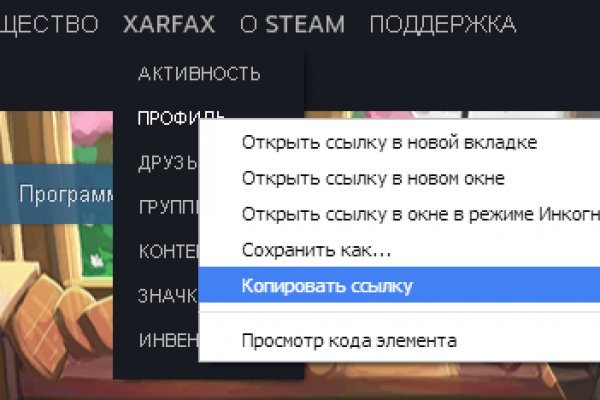 Kraken market ссылка тор