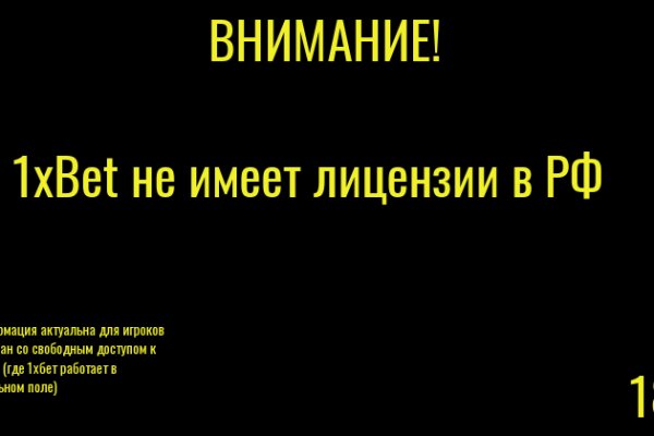 Правила модераторов кракен площадка