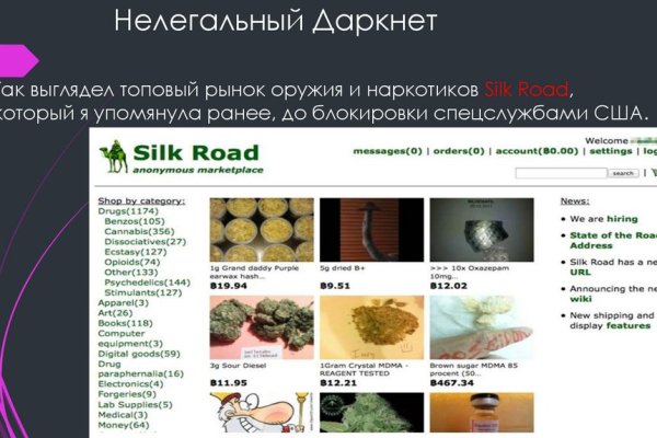 Как восстановить аккаунт на кракене