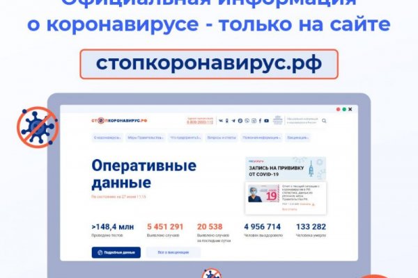 Кракен ссылки krakenwebs org