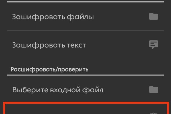 Как зарегистрироваться на кракене маркетплейс