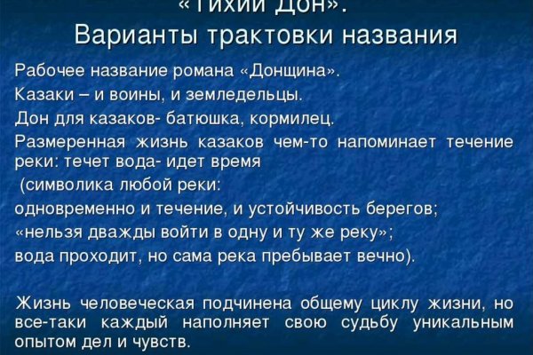 Кракен даркнет сайт на русском